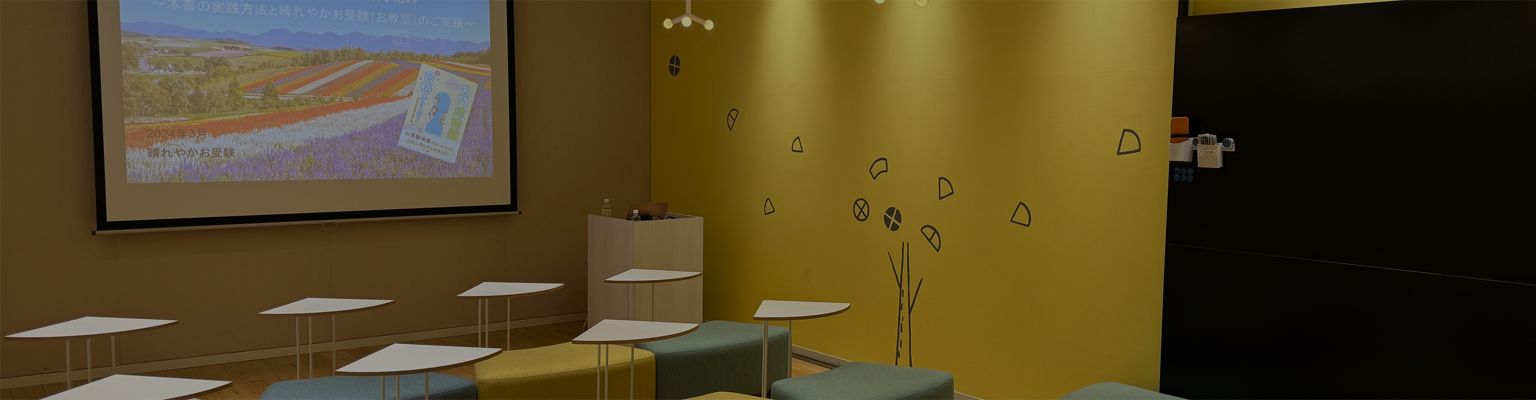 幼稚園受験に対する思いページヘッダー